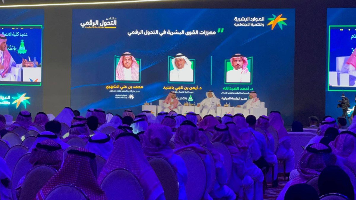 %d8%a7%d9%84%d9%85%d9%88%d8%a7%d8%b1%d8%af %d8%a7%d9%84%d8%a8%d8%b4%d8%b1%d9%8a%d8%a9 %d8%b3%d9%88%d9%82 %d8%a7%d9%84%d8%b9%d9%85%d9%84 %d8%a7%d9%84%d8%b3%d8%b9%d9%88%d8%af%d9%8a%d8%a9