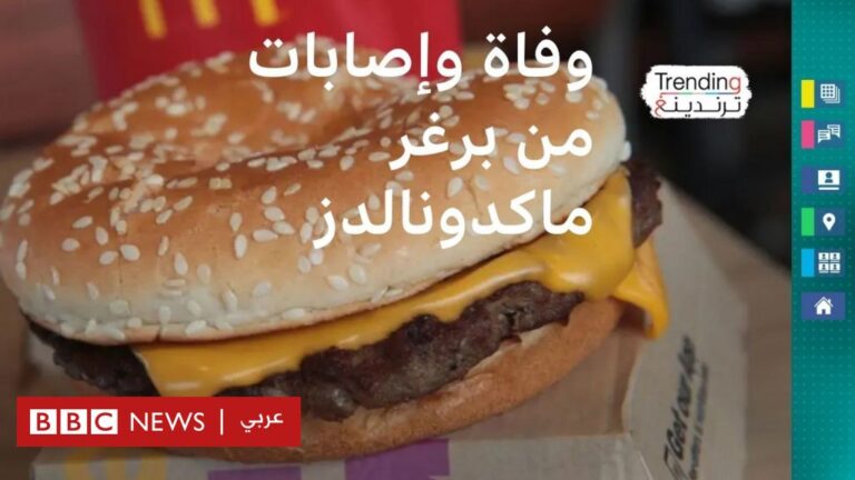 %d9%85%d8%a7%d9%83%d8%af%d9%88%d9%86%d8%a7%d9%84%d8%af%d8%b2 %d9%88%d9%81%d8%a7%d8%a9 %d8%b4%d8%ae%d8%b5 %d9%88%d8%a5%d8%b5%d8%a7%d8%a8%d8%a9 %d8%a7%d9%84%d8%b9%d8%b4%d8%b1%d8%a7%d8%aa %d8%a8%d8%b3