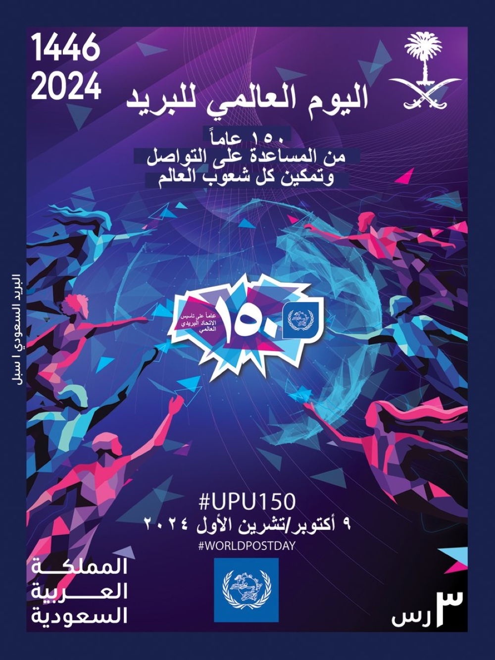 %d8%b3%d8%a8%d9%84 %d8%aa%d8%b5%d8%af%d8%b1 %d8%b7%d8%a7%d8%a8%d8%b9%d9%8b%d8%a7 %d8%aa%d8%b0%d9%83%d8%a7%d8%b1%d9%8a%d9%8b%d8%a7 %d8%b9%d9%86 %d8%a7%d9%84%d9%8a%d9%88%d9%85 %d8%a7%d9%84%d8%b9