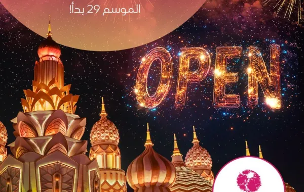 %d8%a7%d9%84%d9%82%d8%b1%d9%8a%d8%a9 %d8%a7%d9%84%d8%b9%d8%a7%d9%84%d9%85%d9%8a%d8%a9 %d8%aa%d8%b1%d8%ad%d8%a8 %d8%a7%d9%84%d9%8a%d9%88%d9%85 %d8%a8%d8%b6%d9%8a%d9%88%d9%81%d9%87%d8%a7 %d9%85%d9%86