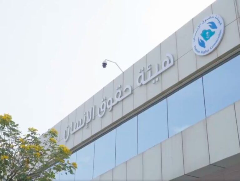 %d8%ad%d9%82%d9%88%d9%82 %d8%a7%d9%84%d8%a5%d9%86%d8%b3%d8%a7%d9%86 %d8%aa%d8%ad%d8%b5%d8%af %d8%b4%d9%87%d8%a7%d8%af%d8%a9 %d8%af%d9%88%d9%84%d9%8a%d8%a9 %d9%81%d9%8a %d9%82%d9%8a%d8%a7%d8%b3