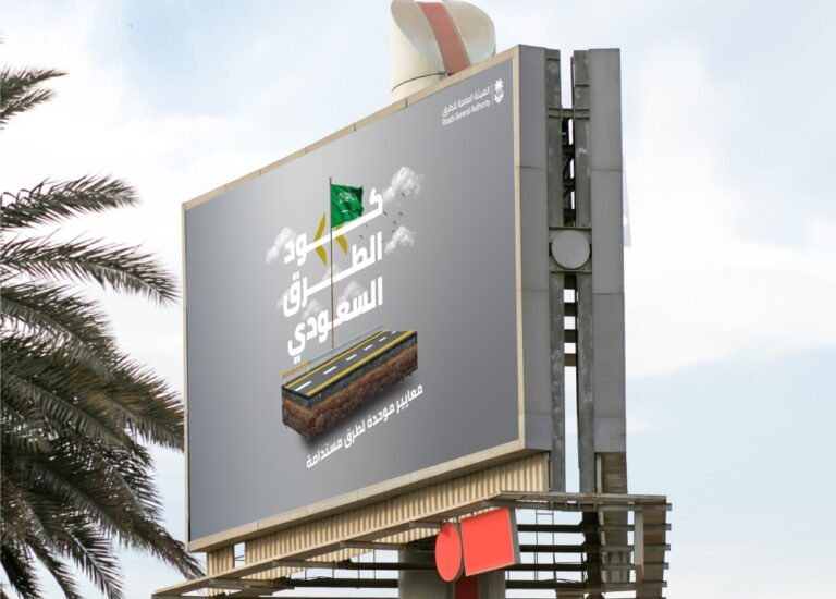 %d9%84%d9%84%d8%b3%d9%84%d8%a7%d9%85%d8%a9 %d8%a7%d9%84%d9%85%d8%b1%d9%88%d8%b1%d9%8a%d8%a9 %d8%a7%d9%84%d8%b7%d8%b1%d9%82 %d8%aa%d8%ad%d8%af%d8%af 4 %d9%85%d8%b9%d8%a7%d9%8a%d9%8a%d8%b1 %d9%84