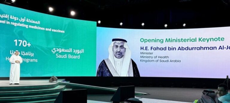 %d9%85%d9%84%d8%aa%d9%82%d9%89 %d8%a7%d9%84%d8%b5%d8%ad%d8%a9 %d8%a7%d9%84%d8%b9%d8%a7%d9%84%d9%85%d9%8a %d8%a5%d8%b7%d9%84%d8%a7%d9%82 %d8%a7%d9%84%d8%aa%d9%88%d8%a3%d9%85 %d8%a7%d9%84