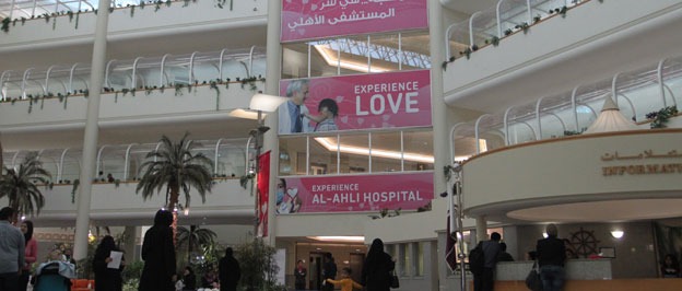 %d8%a3%d8%b1%d8%a8%d8%a7%d8%ad %d8%a7%d9%84%d8%b1%d8%b9%d8%a7%d9%8a%d8%a9 %d8%a7%d9%84%d8%b7%d8%a8%d9%8a%d8%a9 %d8%aa%d9%82%d9%81%d8%b2 76 %d9%81%d9%8a %d8%a7%d9%84%d8%b1%d8%a8%d8%b9 %d8%a7%d9%84