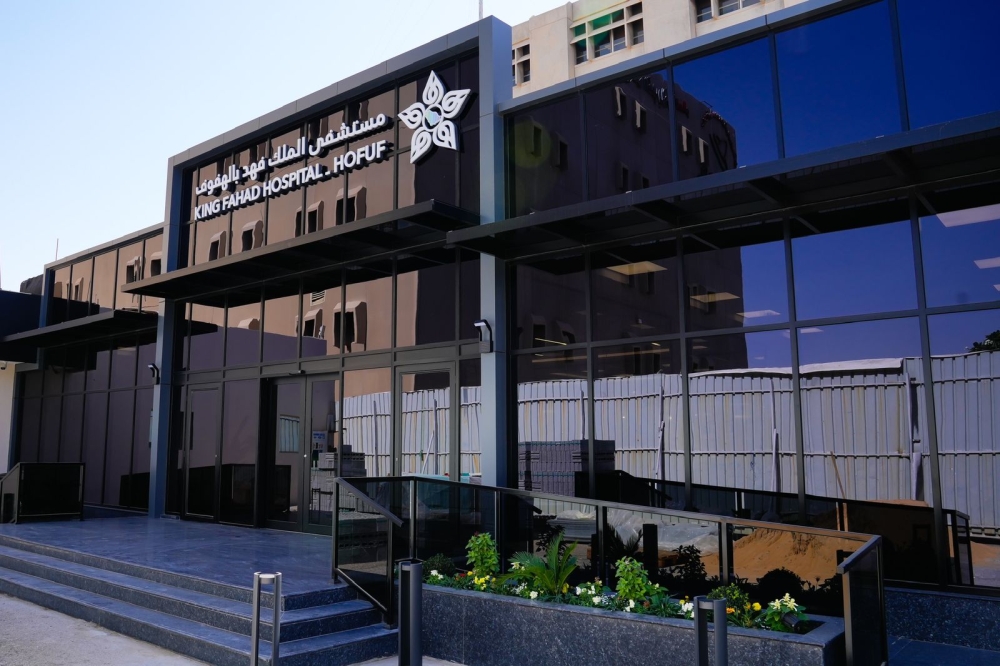 %d9%85%d8%b3%d8%aa%d8%b4%d9%81%d9%89 %d8%a7%d9%84%d9%85%d9%84%d9%83 %d9%81%d9%87%d8%af %d9%8a%d9%86%d9%82%d8%b0 %d9%85%d8%b1%d9%8a%d8%b6 %d9%85%d9%86 %d8%ac%d8%b3%d9%85 %d8%ba%d8%b1%d9%8a%d8%a8 %d8%a8