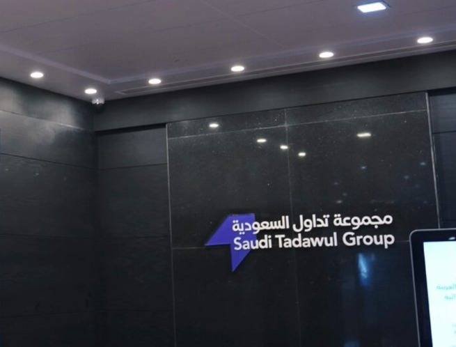 %d8%a3%d8%b1%d8%a8%d8%a7%d8%ad %d8%aa%d8%af%d8%a7%d9%88%d9%84 %d8%a7%d9%84%d8%b3%d8%b9%d9%88%d8%af%d9%8a%d8%a9 %d8%aa%d8%aa%d8%ac%d8%a7%d9%88%d8%b2 37 %d9%85%d9%84%d9%8a%d9%88%d9%86 %d8%af