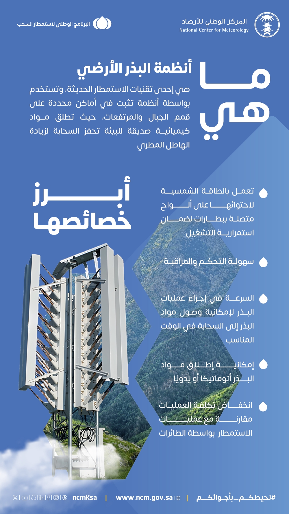 %d8%a7%d9%84%d8%a8%d8%b0%d8%b1 %d8%a7%d9%84%d8%a3%d8%b1%d8%b6%d9%8a %d8%aa%d9%82%d9%86%d9%8a%d8%a9 %d8%ac%d8%af%d9%8a%d8%af%d8%a9 %d9%84%d8%a7%d8%b3%d8%aa%d9%85%d8%b7%d8%a7%d8%b1 %d8%a7%d9%84