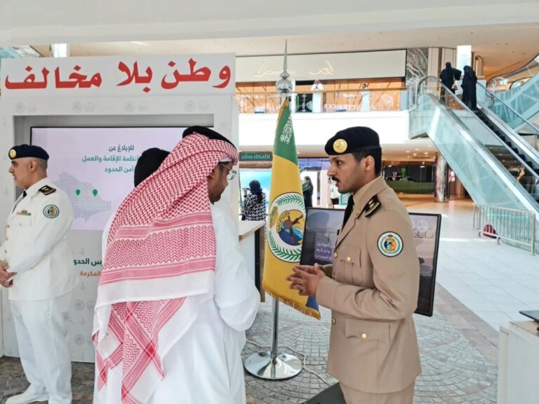 %d8%ad%d8%b1%d8%b3 %d8%a7%d9%84%d8%ad%d8%af%d9%88%d8%af %d9%8a%d8%ae%d8%aa%d8%aa%d9%85 %d9%85%d8%b9%d8%b1%d8%b6 %d9%88%d8%b7%d9%86 %d8%a8%d9%84%d8%a7 %d9%85%d8%ae%d8%a7%d9%84%d9%81 %d8%a8%d9%85