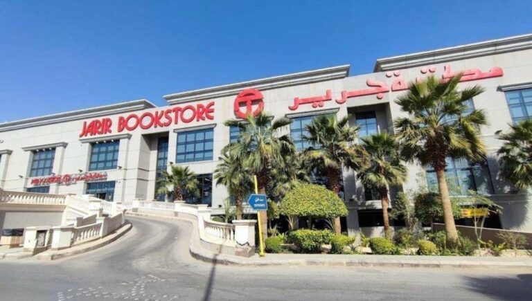 %d8%a3%d8%b1%d8%a8%d8%a7%d8%ad %d8%ac%d8%b1%d9%8a%d8%b1 %d8%a7%d9%84%d8%b3%d8%b9%d9%88%d8%af%d9%8a%d8%a9 %d8%aa%d8%b1%d8%aa%d9%81%d8%b9 4 %d8%a5%d9%84%d9%89 82 %d9%85%d9%84%d9%8a%d9%88