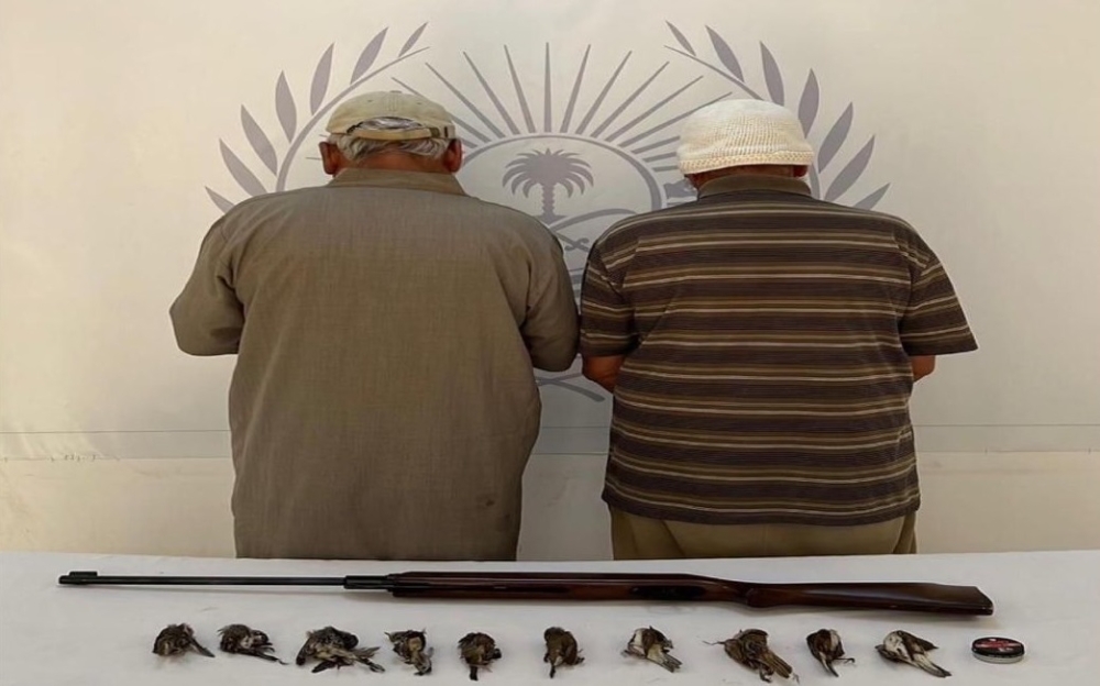 %d8%a7%d9%84%d8%a3%d9%85%d9%86 %d8%a7%d9%84%d8%a8%d9%8a%d8%a6%d9%8a %d9%8a%d9%82%d8%a8%d8%b6 %d8%b9%d9%84%d9%89 %d9%85%d8%ae%d8%a7%d9%84%d9%81%d9%8a%d9%86 %d9%84%d9%84%d8%b5%d9%8a%d8%af %d9%81