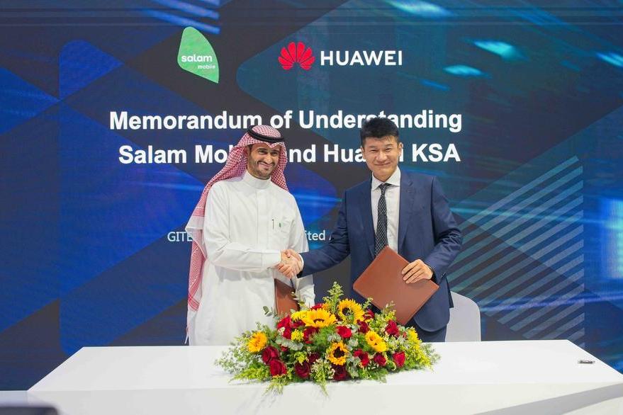 %d9%87%d9%88%d8%a7%d9%88%d9%8a %d8%aa%d8%aa%d8%b9%d8%a7%d9%88%d9%86 %d9%85%d8%b9 %d8%b3%d9%84%d8%a7%d9%85 %d9%85%d9%88%d8%a8%d8%a7%d9%8a%d9%84 %d9%84%d8%aa%d8%b9%d8%b2%d9%8a%d8%b2 %d8%aa%d8%ac%d8%b1