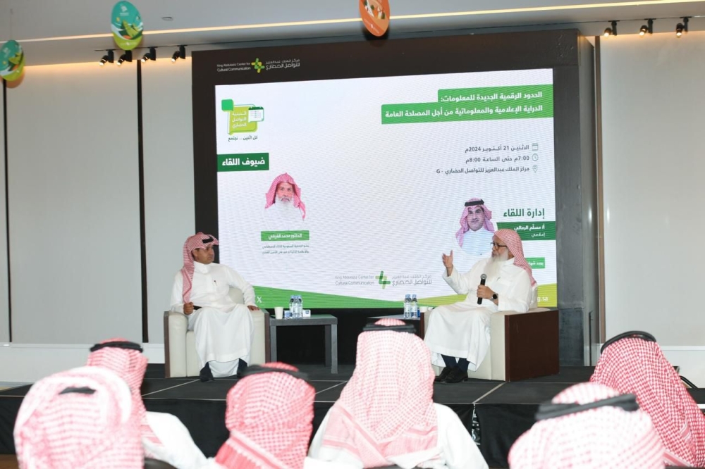 %d9%81%d9%8a %d8%a3%d8%b3%d8%a8%d9%88%d8%b9%d9%87%d8%a7 %d8%a7%d9%84%d8%b9%d8%a7%d9%84%d9%85%d9%8a %d8%a7%d9%84%d8%aa%d9%88%d8%a7%d8%b5%d9%84 %d8%a7%d9%84%d8%ad%d8%b6%d8%a7%d8%b1%d9%8a %d9%8a