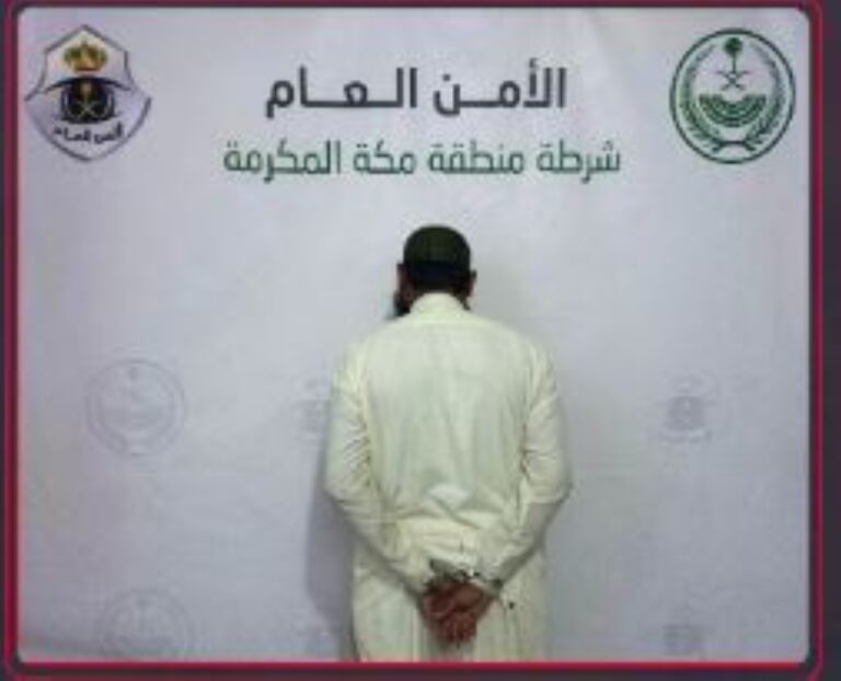 %d8%b4%d8%b1%d8%b7%d8%a9 %d9%85%d9%83%d8%a9 %d8%a7%d9%84%d9%85%d9%83%d8%b1%d9%85%d8%a9 %d8%aa%d9%82%d8%a8%d8%b6 %d8%b9%d9%84%d9%89 %d9%85%d9%82%d9%8a%d9%85 %d9%84%d8%aa%d8%ad%d8%b1%d8%b4%d9%87 %d8%a8