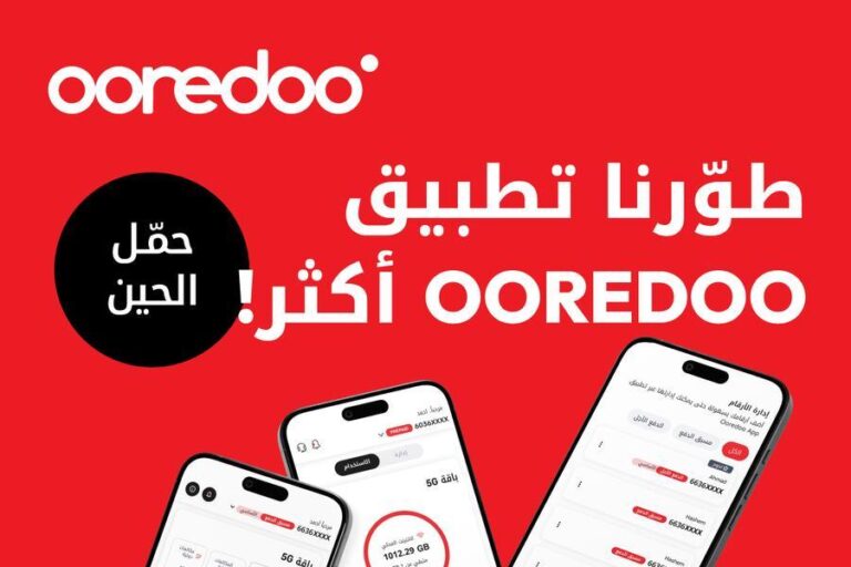 Ooredoo %d8%a7%d9%84%d9%83%d9%88%d9%8a%d8%aa %d8%aa%d8%b7%d9%88%d8%b1 %d8%aa%d8%ac%d8%b1%d8%a8%d8%a9 %d8%a7%d9%84%d9%85%d8%b3%d8%aa%d8%ae%d8%af%d9%85 %d8%b9%d8%a8%d8%b1 %d8%aa%d8%ad%d8%af%d9%8a%d8%ab