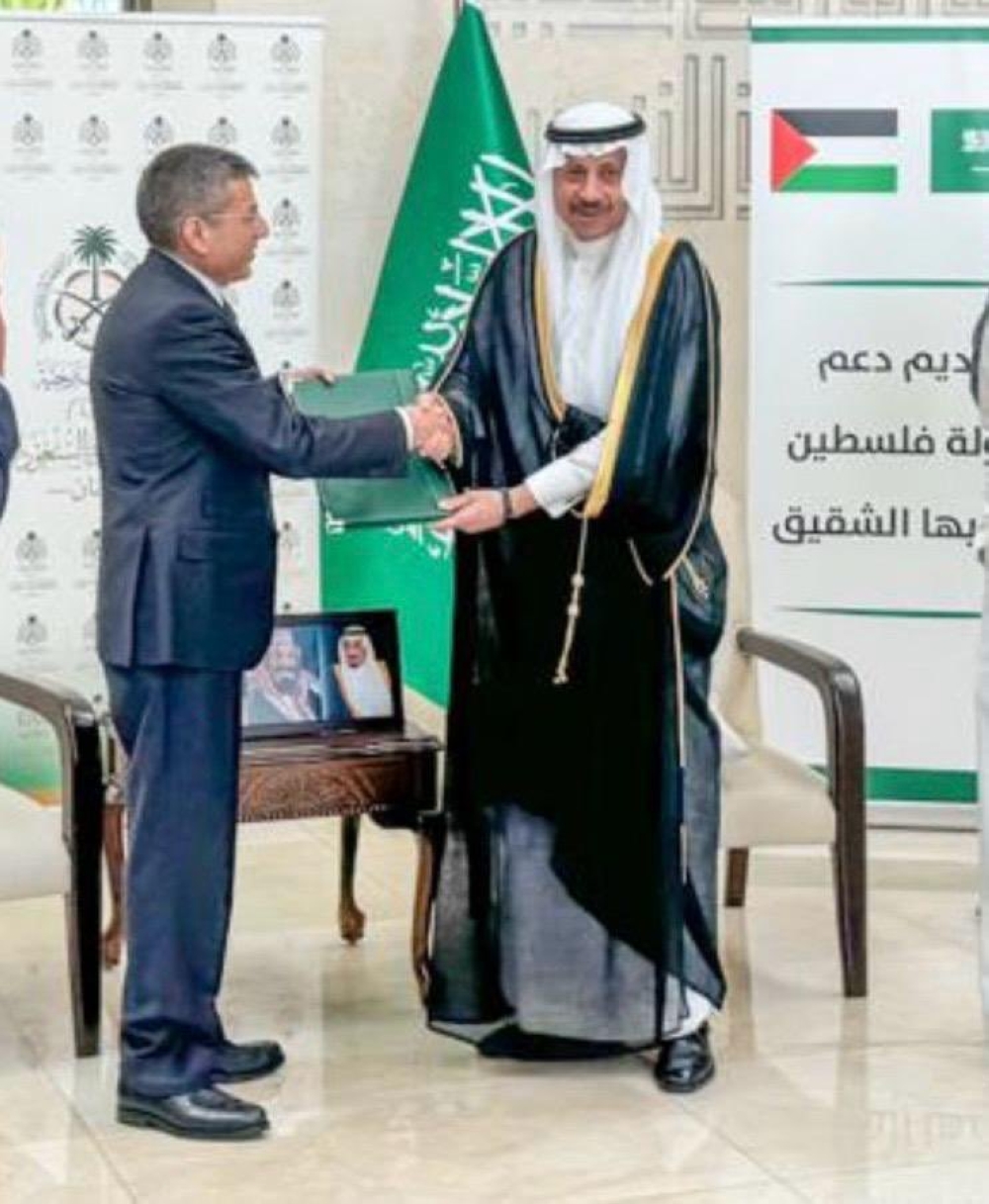 %d8%a7%d9%84%d9%85%d9%85%d9%84%d9%83%d8%a9 %d8%aa%d8%b3%d9%84%d9%85 %d9%81%d9%84%d8%b3%d8%b7%d9%8a%d9%86 %d8%a7%d9%84%d8%af%d8%b9%d9%85 %d8%a7%d9%84%d8%b4%d9%87%d8%b1%d9%8a %d9%84%d9%85%d8%b9%d8%a7