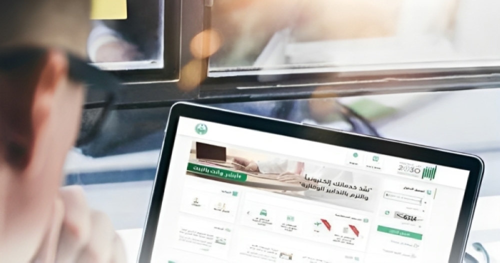 عبر “أبشر”.. كيف تتواصل مع الأحوال المدنية للاستفسارات والشكاوى؟