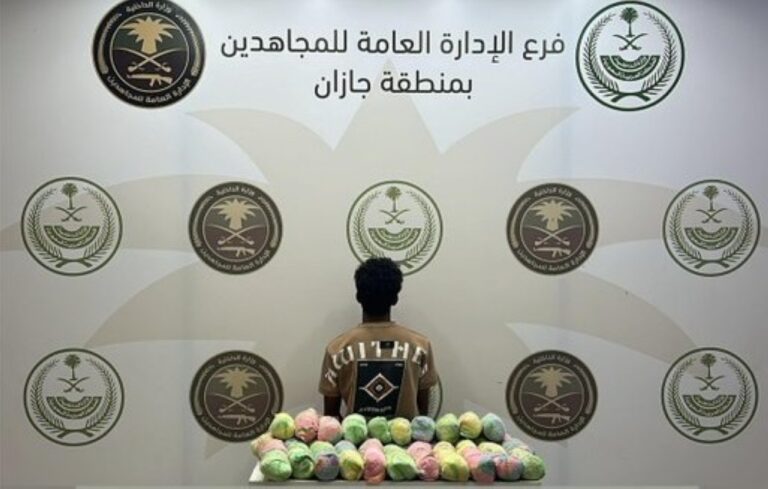 %d8%ac%d8%a7%d8%b2%d8%a7%d9%86 %d8%a5%d8%ad%d8%a8%d8%a7%d8%b7 %d8%aa%d9%87%d8%b1%d9%8a%d8%a8 %d9%88%d8%aa%d8%b1%d9%88%d9%8a%d8%ac 305 %d9%83%d9%8a%d9%84%d9%88%d8%ac%d8%b1%d8%a7%d9%85%d8%a7%d8%aa