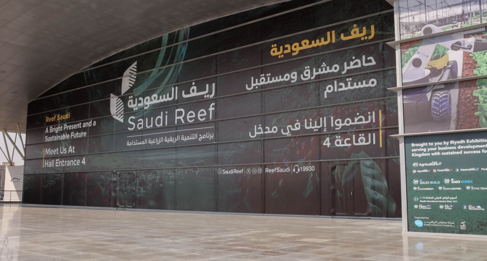 %d8%b1%d9%8a%d9%81 %d8%a7%d9%84%d8%b3%d8%b9%d9%88%d8%af%d9%8a%d8%a9 %d9%8a%d8%af%d8%b9%d9%85 57 %d8%a3%d9%84%d9%81 %d9%85%d8%b3%d8%aa%d9%81%d9%8a%d8%af %d9%81%d9%8a 8 %d9%82%d8%b7%d8%a7%d8%b9