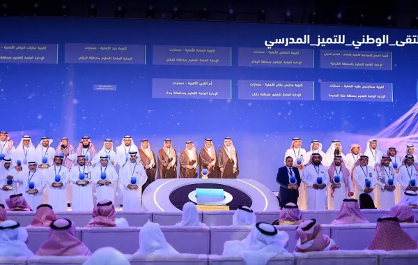 %d9%85%d8%af%d8%a7%d8%b1%d8%b3 %d8%a7%d9%84%d8%b1%d9%8a%d8%a7%d8%b6 %d9%85%d9%81%d8%a7%d8%ac%d8%a3%d8%a9 %d8%ad%d9%81%d9%84 %d8%ae%d8%aa%d8%a7%d9%85 %d9%85%d9%84%d8%aa%d9%82%d9%89 %d8%aa%d9%85%d9%8a