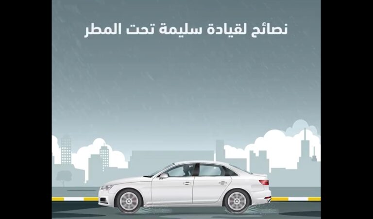 %d8%a7%d9%84%d9%85%d8%b1%d9%88%d8%b1 %d8%a7%d9%84%d8%b3%d8%b9%d9%88%d8%af%d9%8a 6 %d9%86%d8%b5%d8%a7%d8%a6%d8%ad %d9%85%d9%87%d9%85%d8%a9 %d9%84%d9%82%d9%8a%d8%a7%d8%af%d8%a9 %d8%b3%d9%84%d9%8a