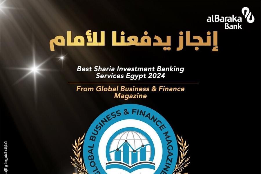 %d8%a8%d9%86%d9%83 %d8%a7%d9%84%d8%a8%d8%b1%d9%83%d8%a9 %d9%85%d8%b5%d8%b1 %d9%8a%d8%aa%d9%88%d9%84%d9%89 %d8%a7%d9%84%d8%b1%d9%8a%d8%a7%d8%af%d8%a9 %d9%81%d9%8a %d8%aa%d9%82%d8%af%d9%8a%d9%85 %d9%85