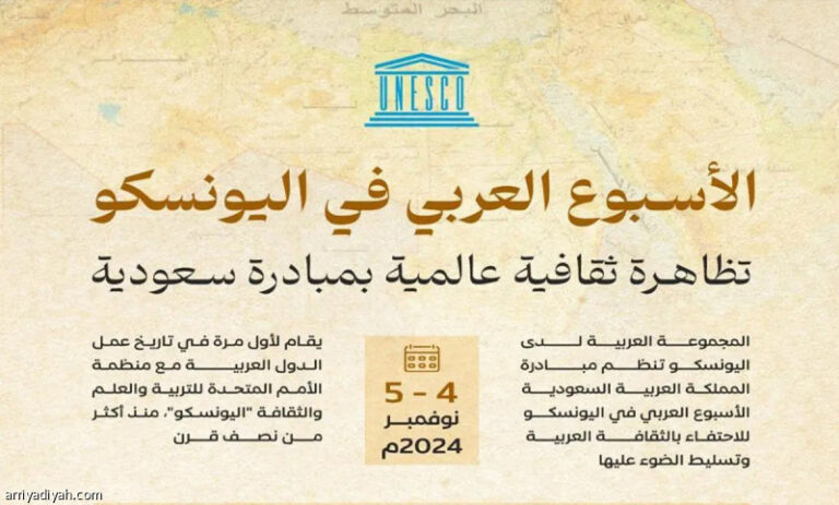 %d8%a8%d9%85%d8%a8%d8%a7%d8%af%d8%b1%d8%a9 %d8%b3%d8%b9%d9%88%d8%af%d9%8a%d8%a9 %d8%a7%d9%86%d8%b7%d9%84%d8%a7%d9%82 %d8%a7%d9%84%d8%a3%d8%b3%d8%a8%d9%88%d8%b9 %d8%a7%d9%84%d8%b9%d8%b1%d8%a8%d9%8a