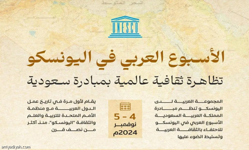 %d8%a8%d9%85%d8%a8%d8%a7%d8%af%d8%b1%d8%a9 %d8%b3%d8%b9%d9%88%d8%af%d9%8a%d8%a9 %d8%a7%d9%86%d8%b7%d9%84%d8%a7%d9%82 %d8%a7%d9%84%d8%a3%d8%b3%d8%a8%d9%88%d8%b9 %d8%a7%d9%84%d8%b9%d8%b1%d8%a8%d9%8a