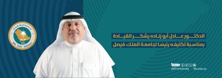 %d8%aa%d9%83%d9%84%d9%8a%d9%81 %d8%a7%d9%84%d8%af%d9%83%d8%aa%d9%88%d8%b1 %d8%b9%d8%a7%d8%af%d9%84 %d8%a3%d8%a8%d9%88 %d8%b2%d9%86%d8%a7%d8%af%d9%87 %d8%b1%d8%a6%d9%8a%d8%b3%d9%8b%d8%a7 %d9%84%d8%ac