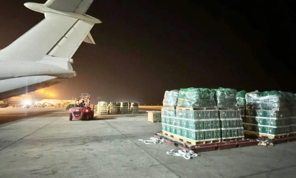 %d9%85%d8%ba%d8%a7%d8%af%d8%b1%d8%a9 %d8%a7%d9%84%d8%b7%d8%a7%d8%a6%d8%b1%d8%a9 %d8%a7%d9%84%d8%a5%d8%ba%d8%a7%d8%ab%d9%8a%d8%a9 %d8%a7%d9%84%d9%8014 %d9%84%d9%85%d8%b3%d8%a7%d8%b9%d8%af%d8%a9 %d8%a7