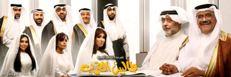 %d8%a7%d9%84%d8%a3%d8%b3%d8%a8%d9%88%d8%b9 %d8%a7%d9%84%d9%85%d9%82%d8%a8%d9%84 %d8%a8%d8%b1%d9%88%d9%81%d8%a7%d8%aa %d8%b7%d8%a7%d9%84%d8%a8%d9%8a%d9%86 %d8%a7%d9%84%d9%82%d8%b1%d8%a8