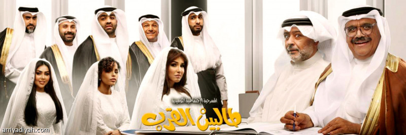 %d8%a7%d9%84%d8%a3%d8%b3%d8%a8%d9%88%d8%b9 %d8%a7%d9%84%d9%85%d9%82%d8%a8%d9%84 %d8%a8%d8%b1%d9%88%d9%81%d8%a7%d8%aa %d8%b7%d8%a7%d9%84%d8%a8%d9%8a%d9%86 %d8%a7%d9%84%d9%82%d8%b1%d8%a8