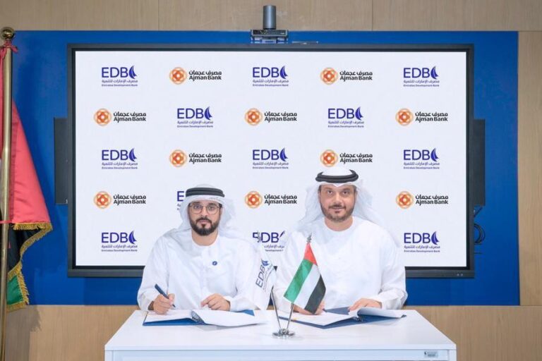 %d9%85%d8%b5%d8%b1%d9%81 %d8%a7%d9%84%d8%a5%d9%85%d8%a7%d8%b1%d8%a7%d8%aa %d9%84%d9%84%d8%aa%d9%86%d9%85%d9%8a%d8%a9 %d9%88%d9%85%d8%b5%d8%b1%d9%81 %d8%b9%d8%ac%d9%85%d8%a7%d9%86 %d9%8a%d8%aa%d8%b9