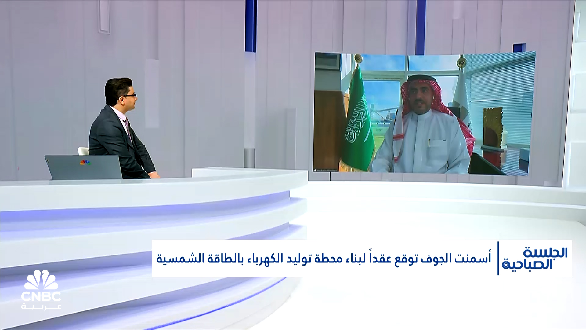 %d8%a7%d9%84%d8%b1%d8%a6%d9%8a%d8%b3 %d8%a7%d9%84%d8%aa%d9%86%d9%81%d9%8a%d8%b0%d9%8a %d9%84%d8%b4%d8%b1%d9%83%d8%a9 %d8%a5%d8%b3%d9%85%d9%86%d8%aa %d8%a7%d9%84%d8%ac%d9%88%d9%81 %d8%a7%d9%84%d8%b3