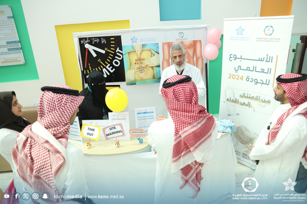 %d8%b3%d8%b9%d9%88%d8%af %d8%a7%d9%84%d8%b7%d8%a8%d9%8a%d8%a9 5484 %d8%b9%d9%85%d9%84%d9%8a%d8%a9 %d8%ac%d8%b1%d8%a7%d8%ad%d9%8a%d8%a9 %d9%84%d9%84%d8%a3%d8%b7%d9%81%d8%a7%d9%84 %d9%88340 %d8%a3