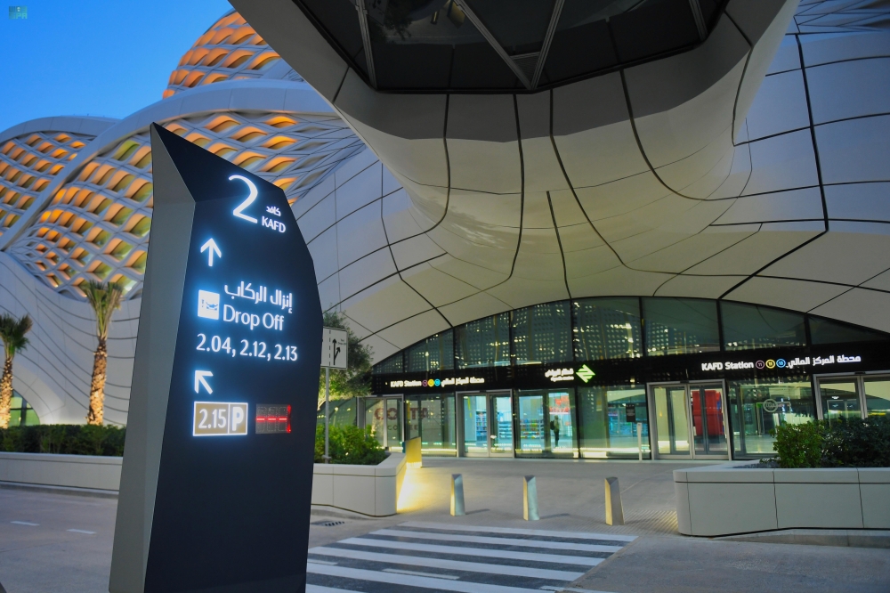 85 %d9%85%d8%ad%d8%b7%d8%a9 %d9%85%d9%86%d9%87%d8%a7 4 %d8%b1%d8%a6%d9%8a%d8%b3%d9%8a%d8%a9 %d9%82%d8%b7%d8%a7%d8%b1 %d8%a7%d9%84%d8%b1%d9%8a%d8%a7%d8%b6 %d9%8a%d8%b9%d8%b2%d8%b2 %d9%83%d9%81%d8%a7