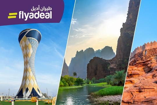 %d8%b7%d9%8a%d8%b1%d8%a7%d9%86 %d8%a3%d8%af%d9%8a%d9%84 %d8%aa%d9%88%d8%b3%d8%b9 %d8%b4%d8%a8%d9%83%d8%a9 %d8%b1%d8%ad%d9%84%d8%a7%d8%aa%d9%87%d8%a7 %d9%85%d9%86 %d8%a7%d9%84%d8%af%d9%85%d8%a7%d9%85