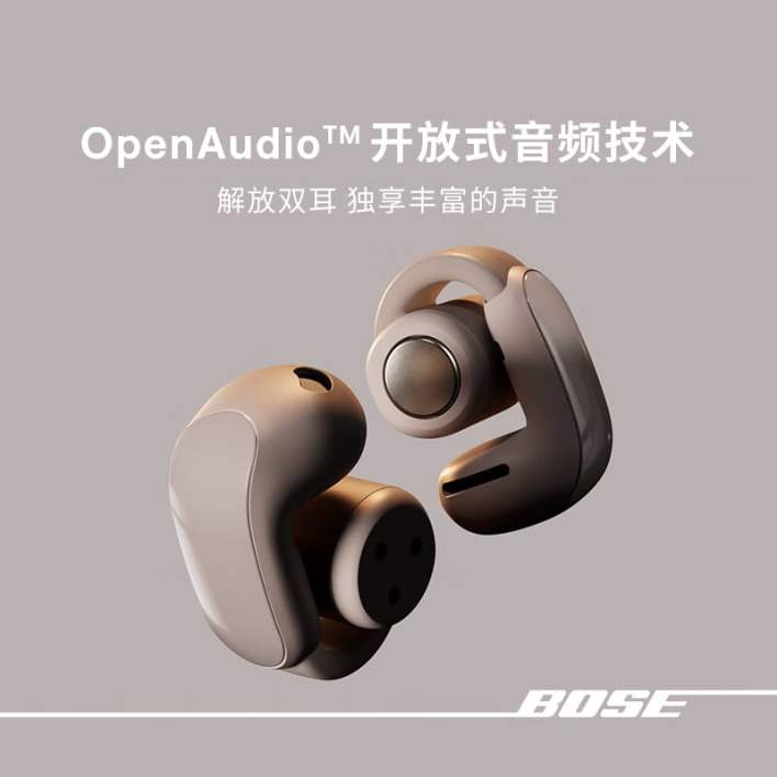 Bose %d8%aa%d9%83%d8%b4%d9%81 %d8%b9%d9%86 %d8%b3%d9%85%d8%a7%d8%b9%d8%a7%d8%aa Ultra %d8%a8%d8%a3%d9%84%d9%88%d8%a7%d9%86 %d8%a7%d9%84%d8%b1%d9%85%d8%a7%d8%af%d9%8a %d9%88%d8%a7%d9%84%d8%a3%d8%b2