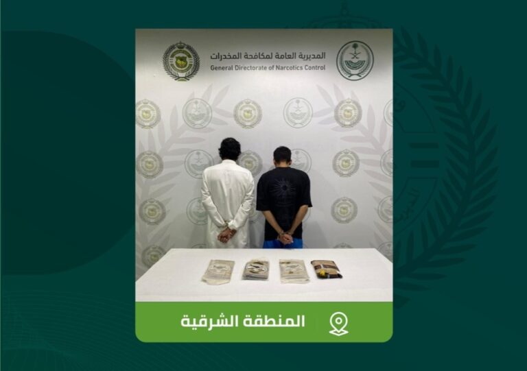 %d8%a7%d9%84%d8%b4%d8%b1%d9%82%d9%8a%d8%a9 %d9%85%d9%83%d8%a7%d9%81%d8%ad%d8%a9 %d8%a7%d9%84%d9%85%d8%ae%d8%af%d8%b1%d8%a7%d8%aa %d8%aa%d9%82%d8%a8%d8%b6 %d8%b9%d9%84%d9%89 %d9%85%d9%82%d9%8a