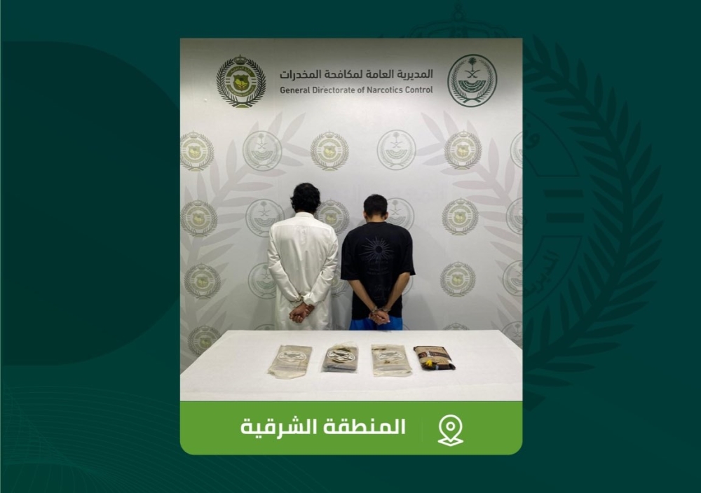 %d8%a7%d9%84%d8%b4%d8%b1%d9%82%d9%8a%d8%a9 %d9%85%d9%83%d8%a7%d9%81%d8%ad%d8%a9 %d8%a7%d9%84%d9%85%d8%ae%d8%af%d8%b1%d8%a7%d8%aa %d8%aa%d9%82%d8%a8%d8%b6 %d8%b9%d9%84%d9%89 %d9%85%d9%82%d9%8a