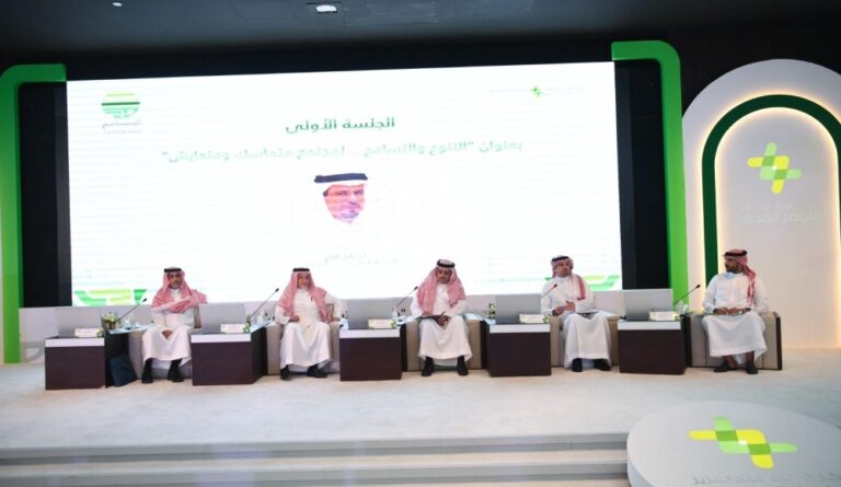 %d8%a7%d9%86%d8%b7%d9%84%d8%a7%d9%82 %d9%85%d9%84%d8%aa%d9%82%d9%89 %d8%a7%d9%84%d8%aa%d8%b3%d8%a7%d9%85%d8%ad %d8%a7%d9%84%d8%b3%d9%86%d9%88%d9%8a %d8%ac%d8%b3%d9%88%d8%b1 %d9%84%d9%84%d8%aa%d9%81