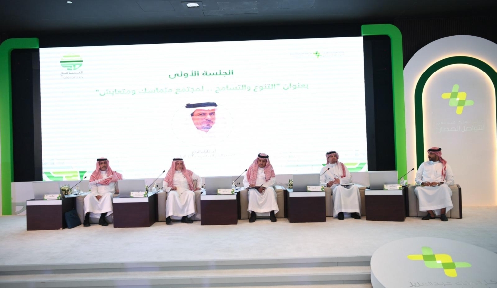 %d8%a7%d9%86%d8%b7%d9%84%d8%a7%d9%82 %d9%85%d9%84%d8%aa%d9%82%d9%89 %d8%a7%d9%84%d8%aa%d8%b3%d8%a7%d9%85%d8%ad %d8%a7%d9%84%d8%b3%d9%86%d9%88%d9%8a %d8%ac%d8%b3%d9%88%d8%b1 %d9%84%d9%84%d8%aa%d9%81