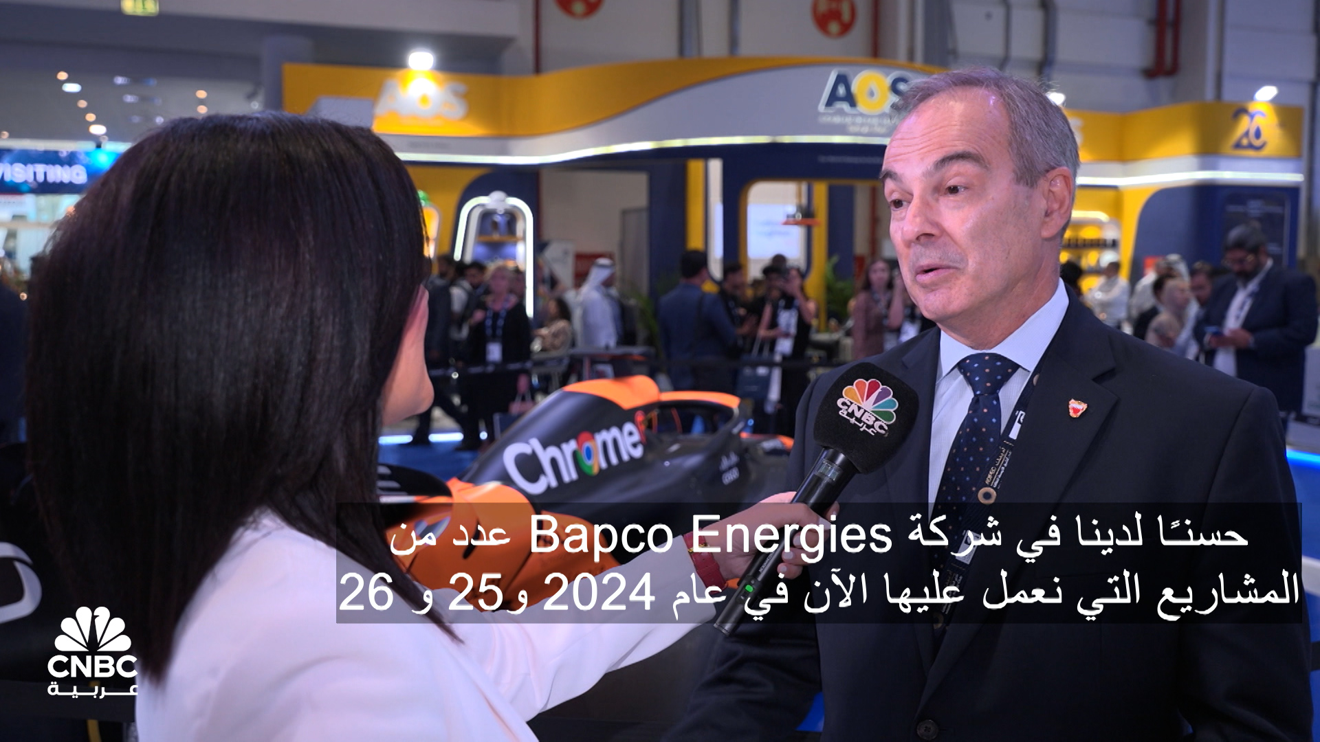 %d8%a7%d9%84%d8%b1%d8%a6%d9%8a%d8%b3 %d8%a7%d9%84%d8%aa%d9%86%d9%81%d9%8a%d8%b0%d9%8a %d9%84%d9%85%d8%ac%d9%85%d9%88%d8%b9%d8%a9 Bapco Energies %d9%84%d9%80 Cnbc %d8%b9%d8%b1%d8%a8%d9%8a%d8%a9 %d9%84