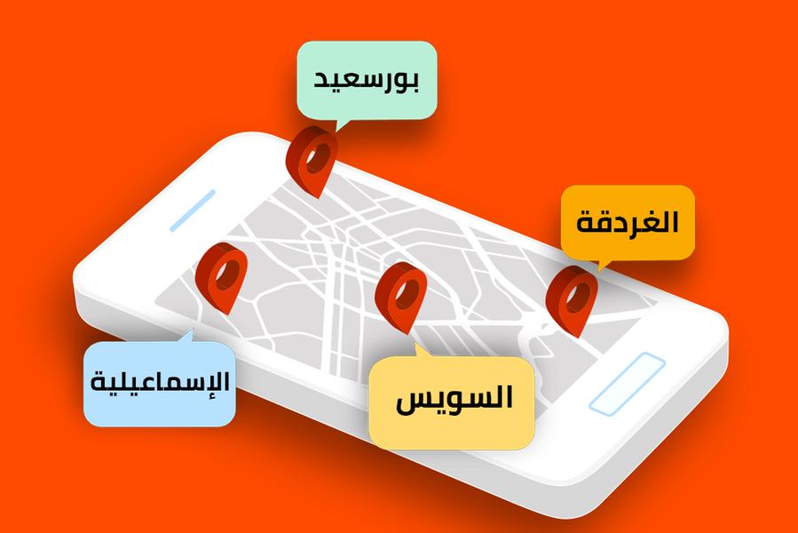 %d8%af%d9%8a %d8%af%d9%8a %d9%85%d8%b5%d8%b1 %d8%aa%d9%88%d8%a7%d8%b5%d9%84 %d9%86%d9%85%d9%88%d9%87%d8%a7 %d8%a7%d9%84%d8%b3%d8%b1%d9%8a%d8%b9 %d9%81%d9%8a %d9%85%d8%b5%d8%b1