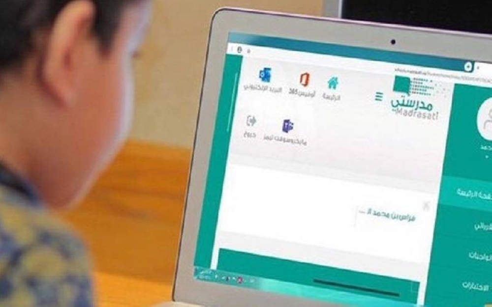 %d9%85%d8%af%d8%a7%d8%b1%d8%b3 %d8%a7%d9%84%d8%aa%d8%b9%d9%84%d9%8a%d9%85 %d8%a7%d9%84%d8%b9%d8%a7%d9%85 %d8%aa%d8%a8%d8%af%d8%a3 %d8%a8%d8%a5%d8%b1%d8%b3%d8%a7%d9%84 %d8%a7%d9%84%d8%ae%d8%b7%d8%b7