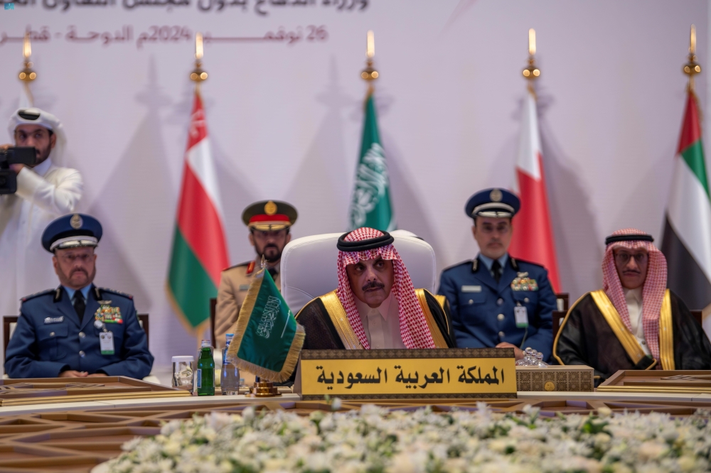 %d8%a8%d9%85%d8%b4%d8%a7%d8%b1%d9%83%d8%a9 %d8%a7%d9%84%d9%85%d9%85%d9%84%d9%83%d8%a9 %d8%aa%d9%81%d8%a7%d8%b5%d9%8a%d9%84 %d8%a7%d8%ac%d8%aa%d9%85%d8%a7%d8%b9 %d9%85%d8%ac%d9%84%d8%b3 %d8%a7%d9%84