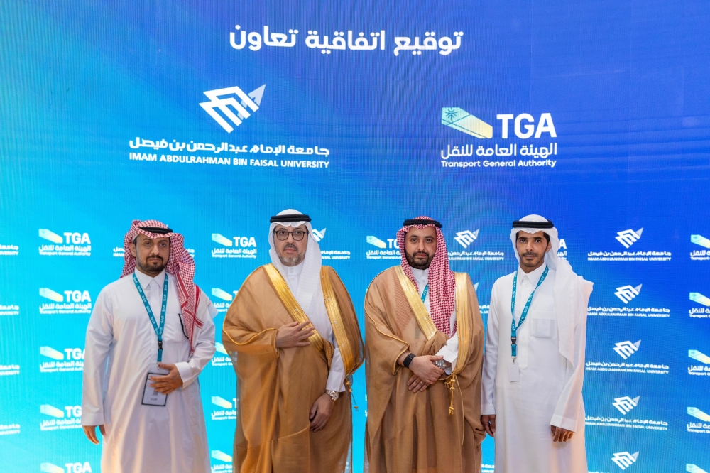 %d9%87%d9%8a%d8%a6%d8%a9 %d8%a7%d9%84%d9%86%d9%82%d9%84 %d9%88%d8%ac%d8%a7%d9%85%d8%b9%d8%a9 %d8%a7%d9%84%d8%a5%d9%85%d8%a7%d9%85 %d8%b9%d8%a8%d8%af%d8%a7%d9%84%d8%b1%d8%ad%d9%85%d9%86 %d8%aa%d9%88