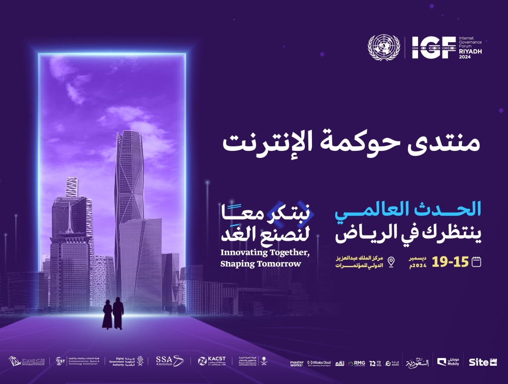 %d9%86%d8%b5%d9%86%d8%b9 %d8%a7%d9%84%d8%ba%d8%af %d8%a7%d9%84%d9%85%d9%85%d9%84%d9%83%d8%a9 %d8%aa%d8%b3%d8%aa%d8%b6%d9%8a%d9%81 %d9%85%d9%86%d8%aa%d8%af%d9%89 %d8%ad%d9%88%d9%83%d9%85%d8%a9