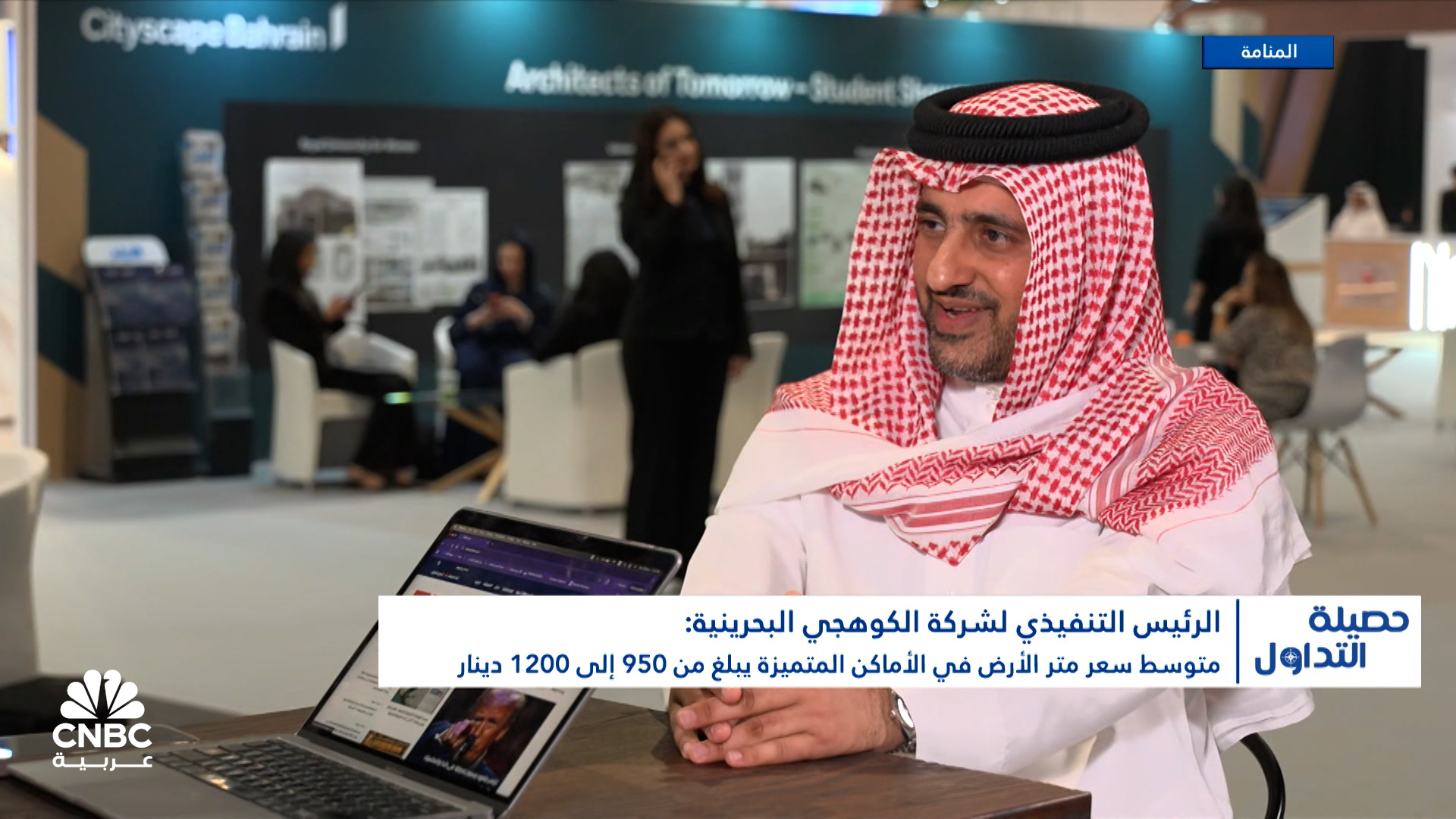 %d8%a7%d9%84%d8%b1%d8%a6%d9%8a%d8%b3 %d8%a7%d9%84%d8%aa%d9%86%d9%81%d9%8a%d8%b0%d9%8a %d9%84%d8%b4%d8%b1%d9%83%d8%a9 %d8%a7%d9%84%d9%83%d9%88%d9%87%d8%ac%d9%8a %d8%a7%d9%84%d8%a8%d8%ad%d8%b1%d9%8a