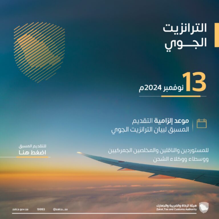 %d9%84%d9%84%d9%85%d8%b3%d8%aa%d9%88%d8%b1%d8%af%d9%8a%d9%86 %d9%88%d8%a7%d9%84%d9%86%d8%a7%d9%82%d9%84%d9%8a%d9%86 13 %d9%86%d9%88%d9%81%d9%85%d8%a8%d8%b1 %d9%85%d9%88%d8%b9%d8%af %d8%a5%d9%84