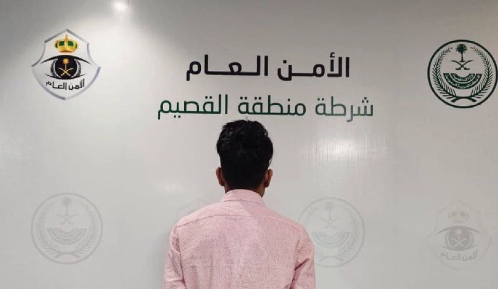 %d8%b4%d8%b1%d8%b7%d8%a9 %d9%85%d9%86%d8%b7%d9%82%d8%a9 %d8%a7%d9%84%d9%82%d8%b5%d9%8a%d9%85 %d8%aa%d9%82%d8%a8%d8%b6 %d8%b9%d9%84%d9%89 %d9%85%d9%82%d9%8a%d9%85 %d9%84%d8%aa%d8%ad%d8%b1%d8%b4%d9%87